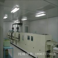 公司簡介